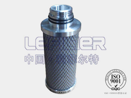 替代德国超滤AK05-25滤芯 替代德国超滤AK05-25滤芯