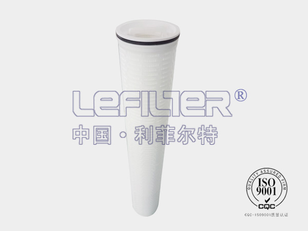 大流量冷凝水滤芯 大流量冷凝水滤芯