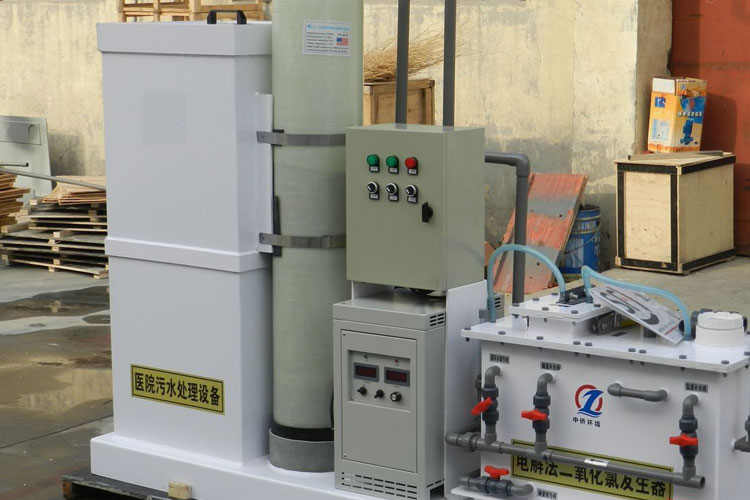 医院污水处理设备 医院污水处理设备