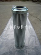 卸载阀滤芯S95.102 卸载阀滤芯S95.102