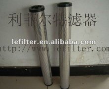 焦点娱乐lefilter焦点娱乐系列精密滤芯Y2030