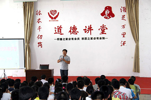 河南机电专科道德讲堂现场