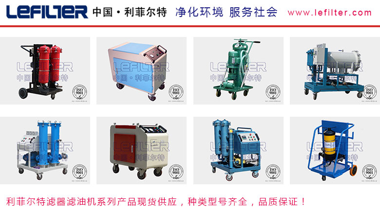 焦点娱乐滤油机，型号齐全，性能稳定