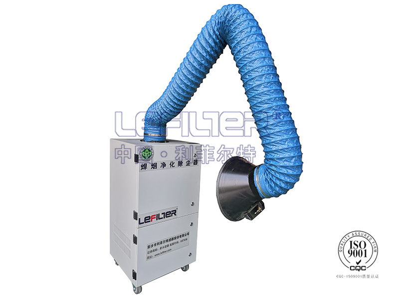 焦点娱乐移动式小型焊烟净化器LFHY-2000J