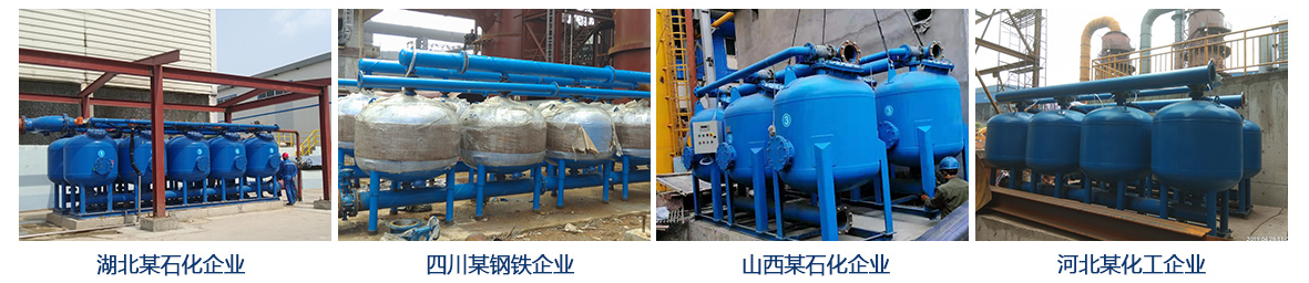 浅层砂过滤器 浅层砂过滤器